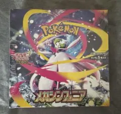 【新品未開封】ポケモンカードゲーム メガシンフォニア 1BOX シュリンク付き