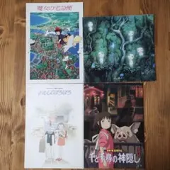 ジブリ 4作品 映画パンフレット