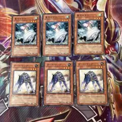 遊戯王　真空イタチ　ガードドッグ　ノーマル 各3枚