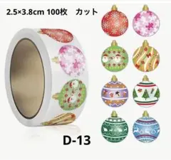 Item thumbnail for item 3ab9ee03-c64e-427b-8248-d29b092edff8