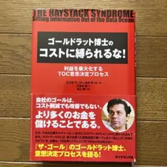 Item thumbnail for item 2c7de85b-7c12-485b-8e5e-683fda5fe59c