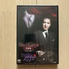 宝塚歌劇DVD 明智小五郎の事件簿