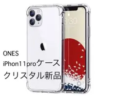 ONES★iPhone 11Pro ケース★クリスタル★クリアケース