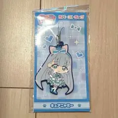 キュアヤミー アクリルストラップ