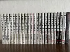 アイアムアヒーロー　全22巻セット