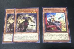 遊戯王 鉄獣戦線 フラクトール キット レア 3枚
