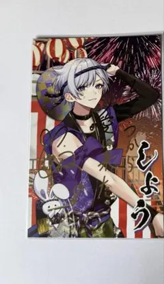 いれいす ライブ入場特典 ポストカード 初兎 ①