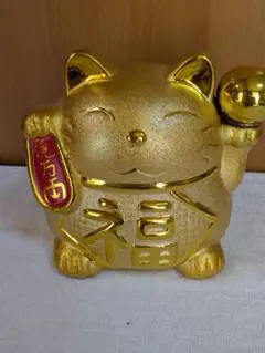 57 招き猫　福　縁起物　億万両　金色　貯金箱