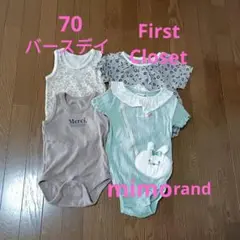 バースデイボディスーツ　しまむら　他ロンパース　70　4枚おまとめ