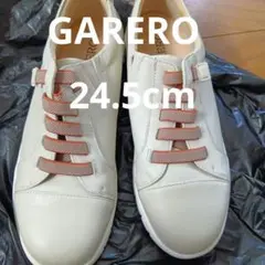 gareroシューズ