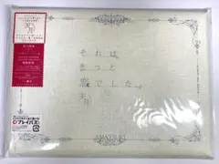 AMATSUKI それは、きっと恋でした。 CD&DVDセット