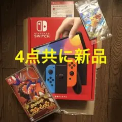 即発送 セット switch lite ライト イエロー ポケモン スカーレット