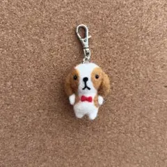 羊毛フェルト チャーム キャバリア