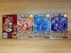 モンスター列伝 オレカバトル2 プロモーションカード 「ドラゴン三体」
