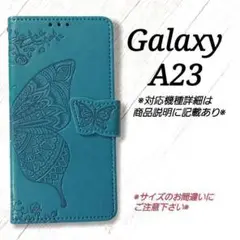 ◆GalaxyA２３　◇エンボスバタフライ　ブルーターコイズ　◇　S１９