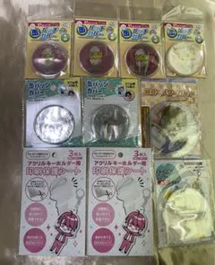 缶バッチカバー コースターカバー キーホルダーカバー　キーホルダー保護シート