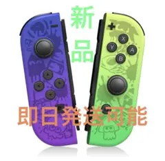 新品・未使用品】Nintendo Switch ジョイコン Joy-Con