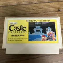 Castile Excellent HSP-05 作動未確認