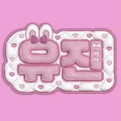 Item thumbnail for item 4d5627f5-af1f-43ab-8b88-523f07dd1594