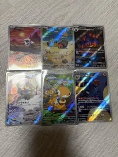 ポケモンカード AR 6枚セット