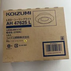 KOIZUMI LED シーリングライト AH 47625 L