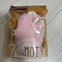 ポケットゆたんぽ＆ふんわりカバー