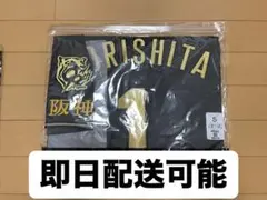 阪神 大阪 B-luck Dynamite レプリカユニフォーム 森下翔太 S