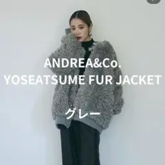 アンドレアアンドコー　ヨセアツメ　ファージャケット　ベージュ　andrea&co ANDRE&CO ヨセアツメファージャケット ベージュ