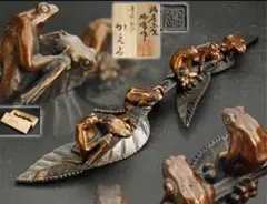 【治彦原型 瑞峰作】青銅製 「葉上に蛙/かえる/カエル/叶上青蛙」高岡銅器