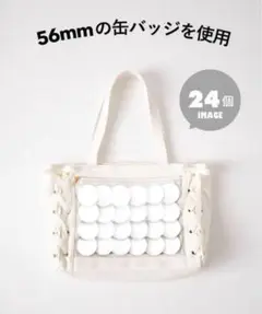 WEGO レースアップ 痛バッグS ホワイト