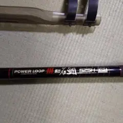 POWER LOOP 石鯛525H Yahoo!オークション -「パワーループ石鯛」の落札相場・落札価格