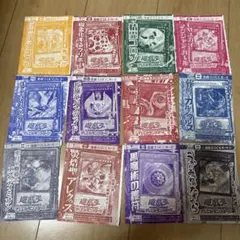 遊戯王　Vジャンプ　付録セット