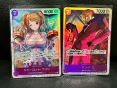 ワンピースカード　シャーロット・プリン サンジ セット
