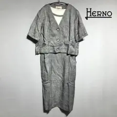 HERNO ヘルノ ワンピース セットアップ スーツ 高級