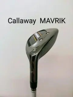【美品】マーベリック Callaway MAVRIK ユーティリティ 5
