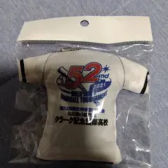 クラーク国際　第52回野球大会 明治神宮 Tシャツ型キーホルダー