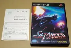 ハガキ付き シルフィード ザ・ロストプラネット PS2