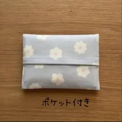 142.ポケットティッシュケース　後ろポケット　水色花柄　ハンドメイド