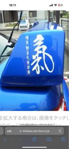 作成依頼専用