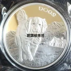 2022年 フィジー dogシリーズ 第一弾 草原を駆ける犬 1オンス銀貨 純銀