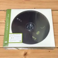 一青窈 姿見一青也 DVD ※未開封 初回封入特典付き