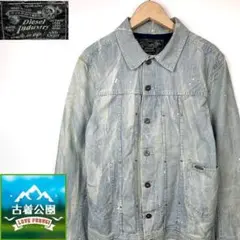 ★サイズS★DIESEL★ヒッコリージャケット Gジャン型 T1598