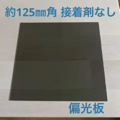Item thumbnail for item ba2e01fb-ac76-4828-b48d-5570d06298c3