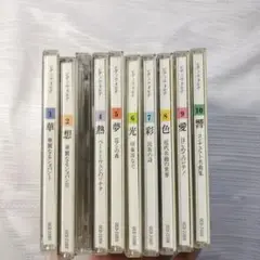 ピアノフォルテ10巻セット