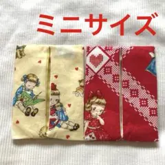 ポケットティッシュケース　ミニサイズ　N33 マーガレット&ソフィー