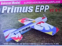 Duplex EV F3A ラジコン飛行機 ホクセイモデル　取説有り m38603338636_1.jpg?1717815623