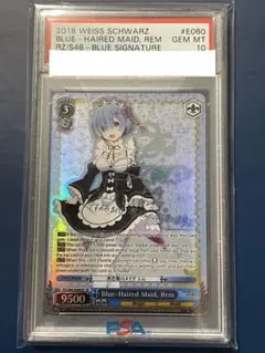 2017青色髪のメイドレム サイン入り PSA 10 2024年最新入荷 PSA10】青色髪のメイド レム(サイン入り) RZ/S46