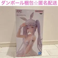 rurudo ESPRESTO Sleepy Bunny シュガー フィギュア