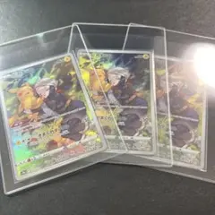 ポケモンカード ピカチュウ CHR 3枚 セット