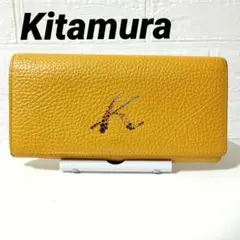 Kitamura キタムラ 長財布　折り財布　カード小銭入れ　レザー　黄色